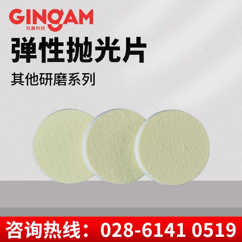 彈性?huà)伖馄? />
                                                                                            </a>
                                                                                        </div>
                                                                                        <h3 class=